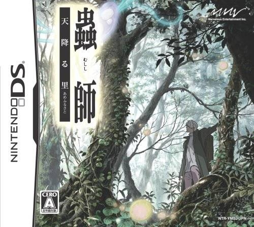 Mushishi: Amefuru Sato | Gamewise