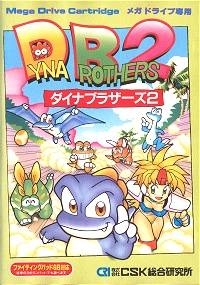 Boxart Missing