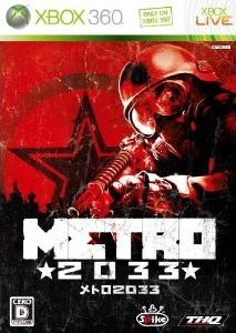 Gamewise METRO 2033 Wiki Guide, Walkthrough and Cheats