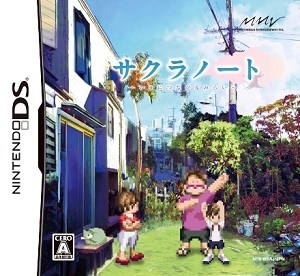 Boxart Missing