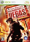 Tom Clancy's Rainbow Six: Vegas Wiki on Gamewise.co