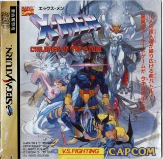 X-Men: Children of the Atom Wiki on Gamewise.co