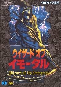 The Immortal, Sega Wiki