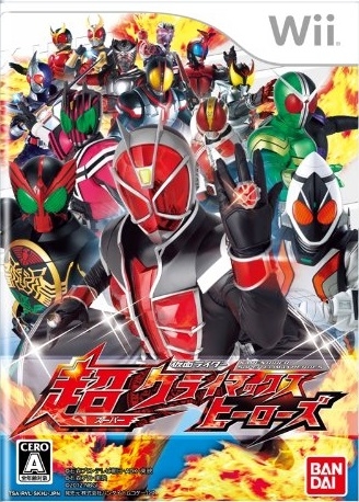 Kamen Rider: Ultra Climax Heroes for Wii Walkthrough, FAQs and Guide on Gamewise.co