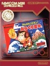 Gamewise Famicom Mini: Ganbare Goemon! Karakuri Douchuu Wiki Guide, Walkthrough and Cheats