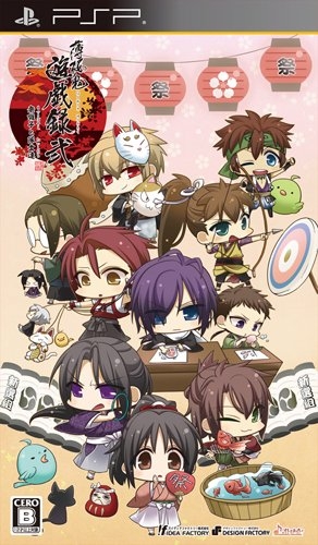 Gamewise Hakuouki: Yuugi Roku Ni - Matsuri Hayashi to Taishitachi Wiki Guide, Walkthrough and Cheats