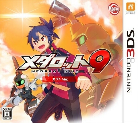 Medarot 9: Kabuto Ver. / Kuwagata Ver. Wiki - Gamewise