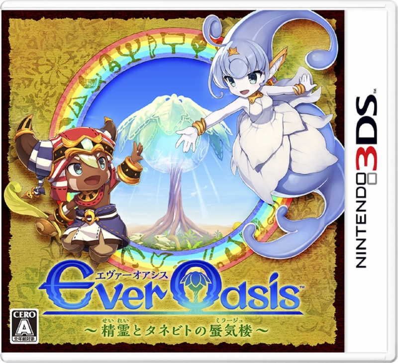 Ever Oasis Wiki - Gamewise