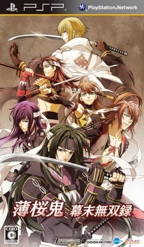 Hakuouki: Bakumatsu Musou Roku | Gamewise