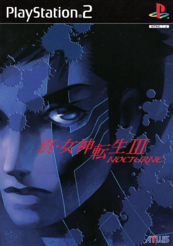 Shin Megami Tensei: Nocturne [Gamewise]