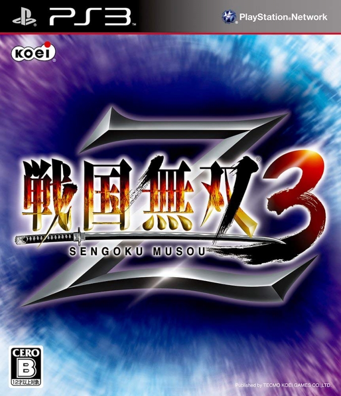 Samurai Warriors 3Z [Gamewise]