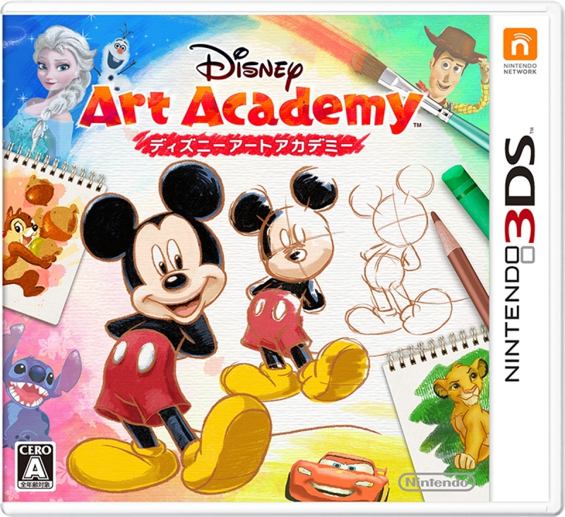 Disney Art Academy Wiki - Gamewise