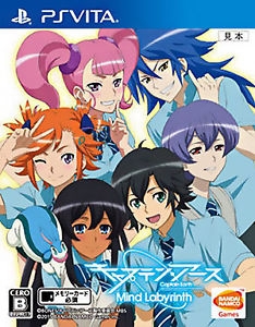 Captain Earth: Mind Labyrinth [Gamewise]