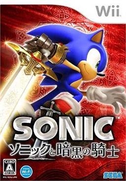 Sonic and the Black Knight for Wii Walkthrough, FAQs and Guide on Gamewise.co