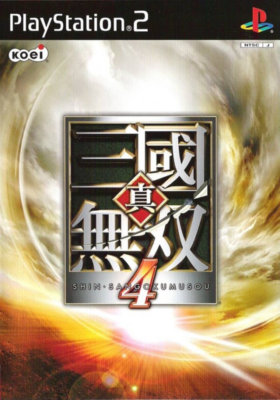 Dynasty Warriors 5 on PS2 - Gamewise