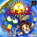 Puyo Puyo Sun Ketteiban Wiki - Gamewise