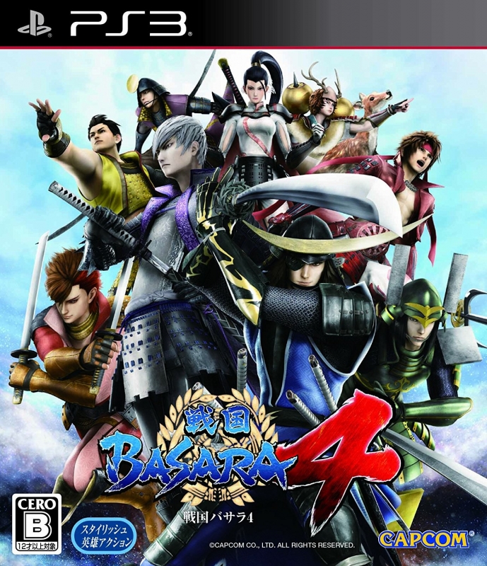 Sengoku Basara 4 [Gamewise]