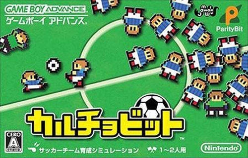 Calcio Bit on GBA - Gamewise