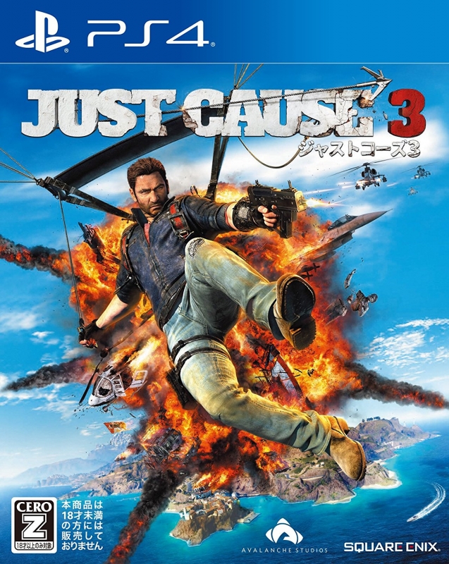 Just Cause 3 for PS4 Walkthrough, FAQs and Guide on Gamewise.co