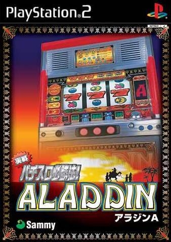 Jissen Pachi-Slot Hisshouhou! Aladdin A [Gamewise]