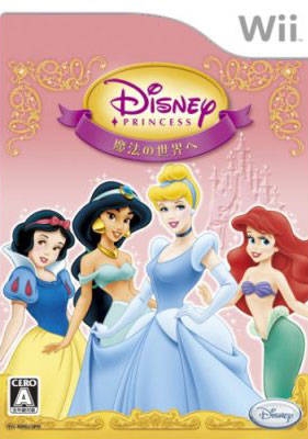 Disney Princess: Enchanted Journey  (PS2) Gameplay 
