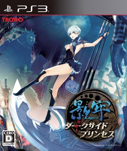 Kagero: Darkside Princess on PS3 - Gamewise