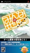 Minna no Chizu Wiki - Gamewise