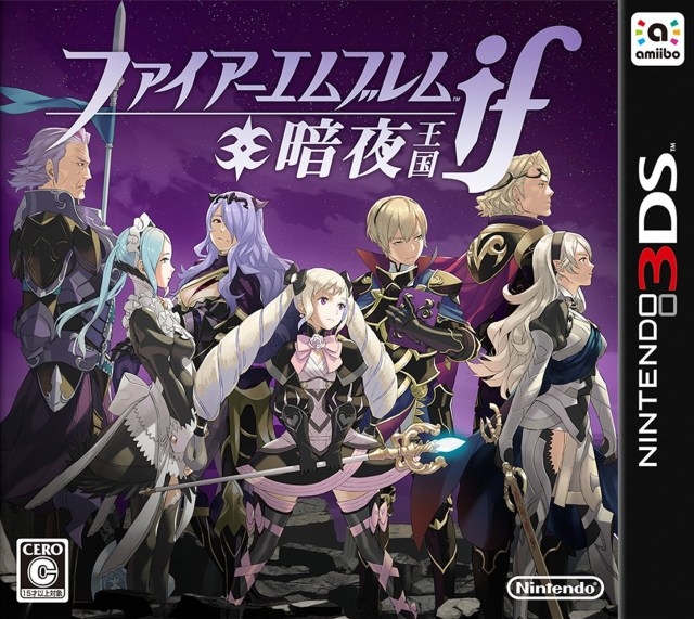 Fire Emblem Fates: Black Kingdom / White Kingdom [Gamewise]