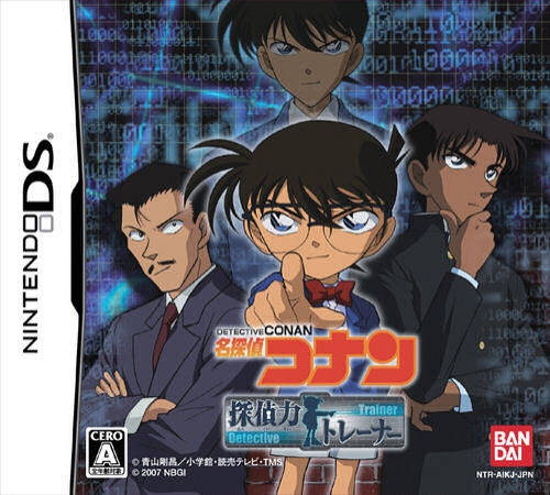 Gamewise Meitantei Conan: Tantei Ryoku Trainer Wiki Guide, Walkthrough and Cheats