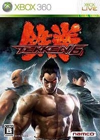 Tekken 6 on X360 - Gamewise