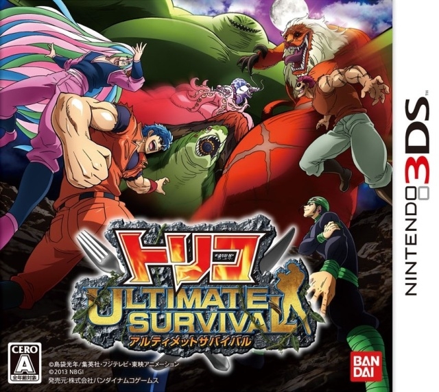 Toriko: Ultimate Survival on 3DS - Gamewise