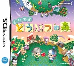 Animal Crossing: Wild World [Gamewise]