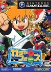 Gamewise Gotcha Force Wiki Guide, Walkthrough and Cheats