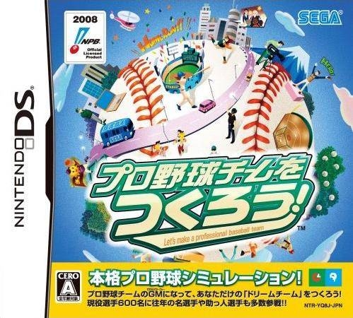 Pro Yakyuu Team o Tsukurou! on DS - Gamewise