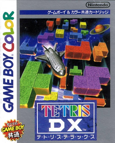 Tetris DX Wiki on Gamewise.co