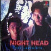 Night Head: The Labyrinth Wiki on Gamewise.co