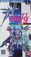 Kidou Senshi Gundam F91: Formula Senki 0122 for SNES Walkthrough, FAQs and Guide on Gamewise.co