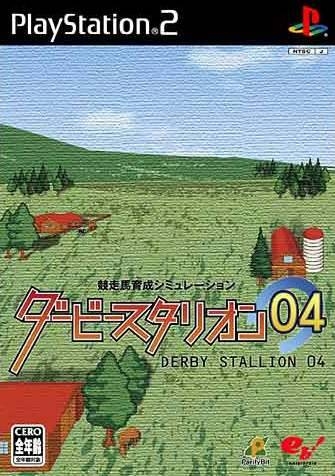 Derby Stallion 04 on PS2 - Gamewise