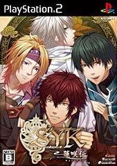 S.Y.K Renshouden Wiki - Gamewise