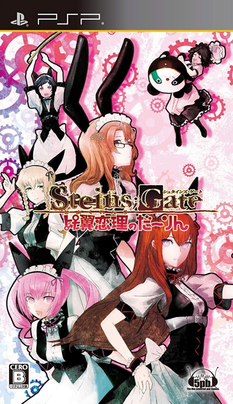 Steins;Gate: Hiyoku Renri no Darling on PSP - Gamewise