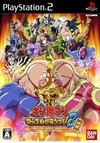 Kinnikuman Muscle Grand Prix Max 2: Tokumori on PS2 - Gamewise
