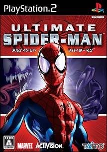 Ultimate spinder man jogo para ps2