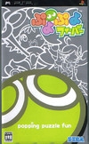 Puyo Pop Fever on PSP - Gamewise