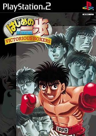 Victorious Boxers: Ippo's Road to Glory Wiki on Gamewise.co