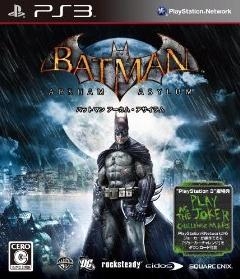 Batman: Arkham Asylum for PS3 Walkthrough, FAQs and Guide on Gamewise.co