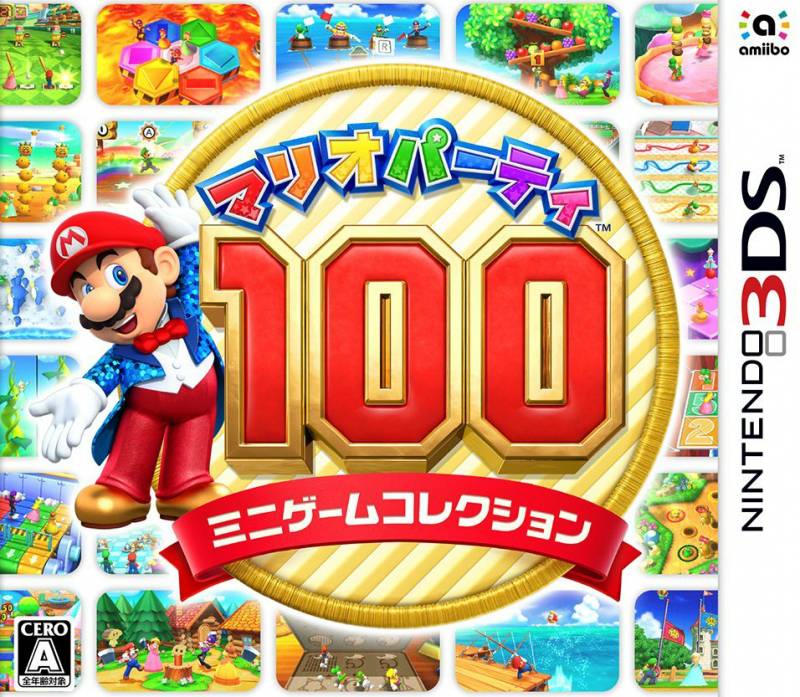 Mario Party: The Top 100 [Gamewise]