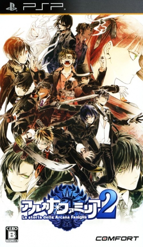 Arcana Famiglia 2 for PSP Walkthrough, FAQs and Guide on Gamewise.co