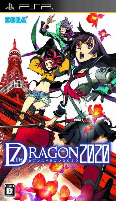 7th Dragon 2020 for PSP Walkthrough, FAQs and Guide on Gamewise.co