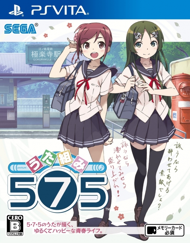Uta Kumi 575 on PSV - Gamewise