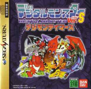 Digimon Tamers, Wiki Digimon